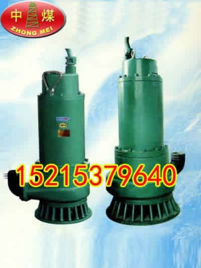 供应BQS5.5KW防爆潜水泵