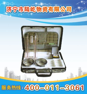 供应煤钻屑瓦斯解吸仪厂家直销,山东陆屹销售最新瓦斯解吸仪