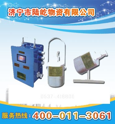 供应山西风水雾化降尘装置  ZPG-127矿用自动风水雾化降尘装置 