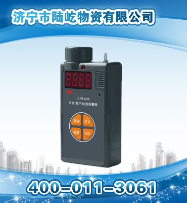 供应氧气测定器,GYH30氧气报警仪,氧气传感器的型号有多少