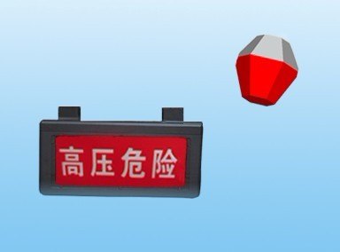 供应航空警示球