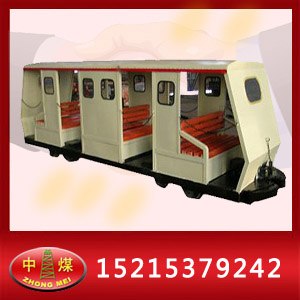 供应PRC平巷人车