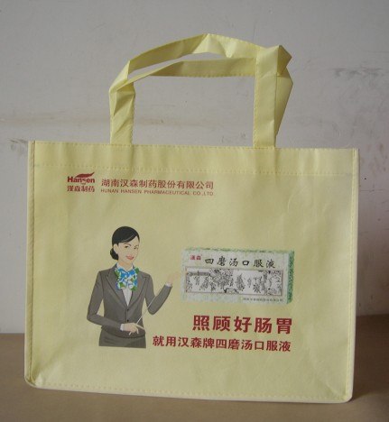 浙江背心式环保袋浙江商场超市购物袋浙江礼品购物袋