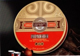 供应2012年河南中秋月饼团购哪家便宜【圆月金门】