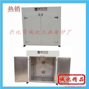 供应干燥箱G071