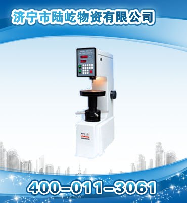 HRS-150数显洛氏硬度计产品使用说明  
