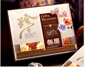 供应2012年郑州中秋月饼批发哪家便宜【圆月金门】