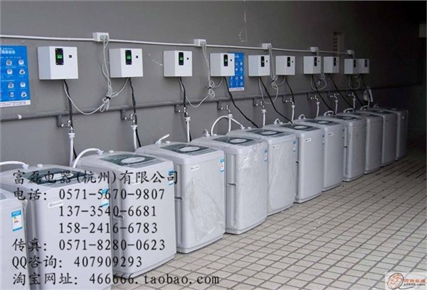 供应宁波自动投币洗衣机，义乌商用投币洗衣机，