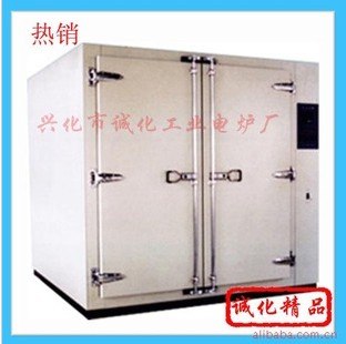 供应干燥箱G035