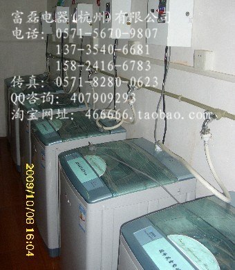 供应商用投币洗衣机，自动投币洗衣机，投币电脑