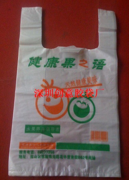打包袋|塑料打包袋|打包袋生产厂家|深圳打包袋