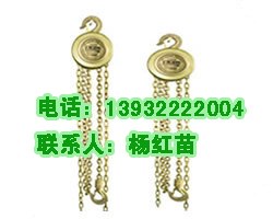 供应防爆手拉葫芦厂家|防爆手拉葫芦型号|防爆手拉葫芦出售