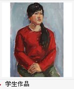 长春美术培训|长春美术辅导班|长春最好的画室 长春最好的画班|长春画室