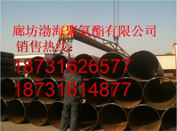 供应预制复合型保温管 复合管保温管厂家 复合型保温管价格