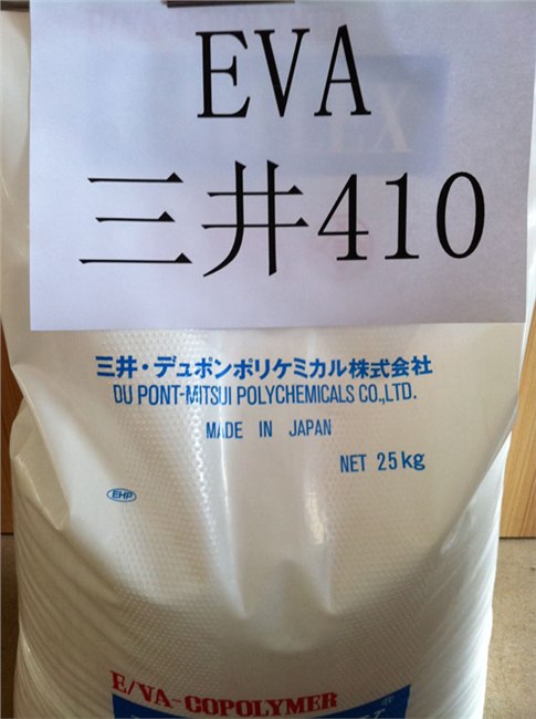 供应EVA 410 日本三井 VA含量19%,MI:400 