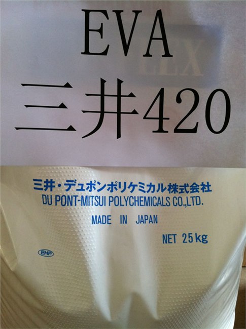 供应EVA 420 日本三井 VA含量19%,MI:150
