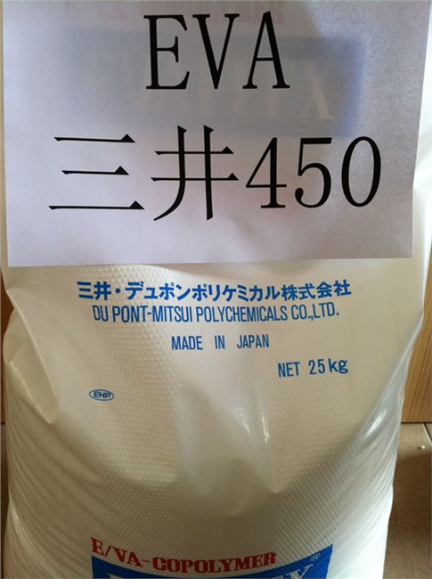 供应EVA 450  日本三井 VA含量19%,MI:15 
