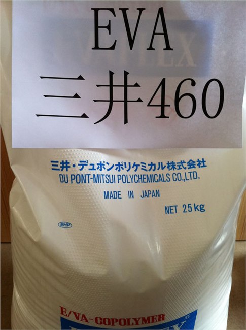 供应EVA 460 日本三井 VA含量19%,MI:2.5