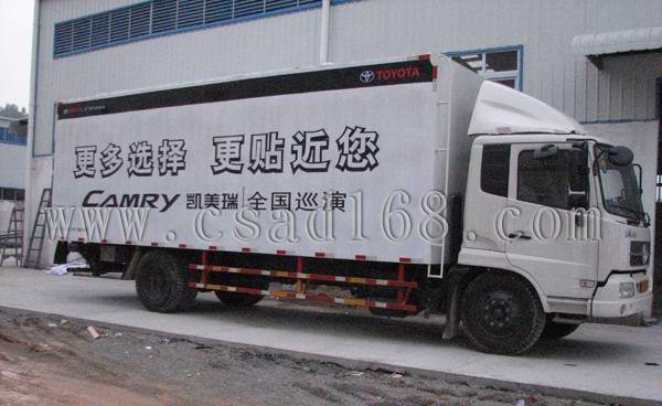 大货车车身广告/企业车车身广告