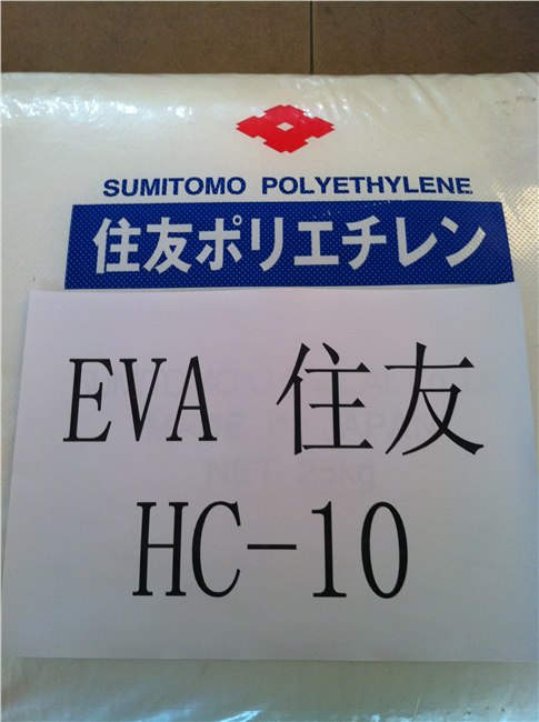 供应EVA HC-10 日本住友 VA含量20%,MI:150 