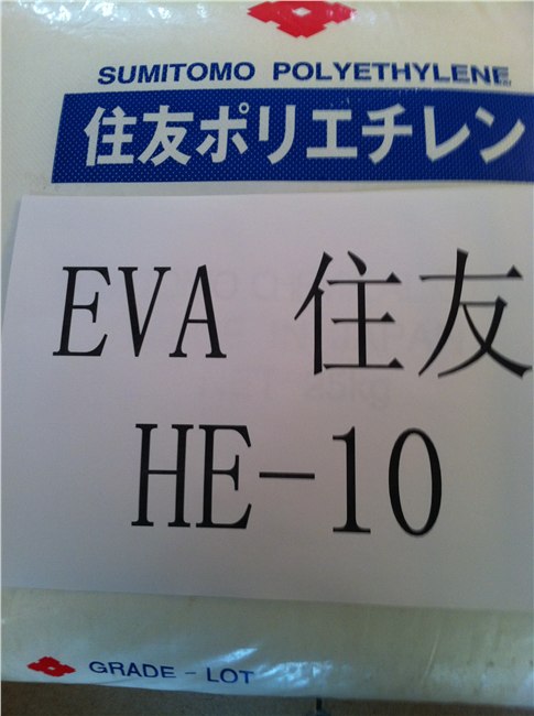 供应EVA HE-10 日本住友 VA含量20%,MI:300