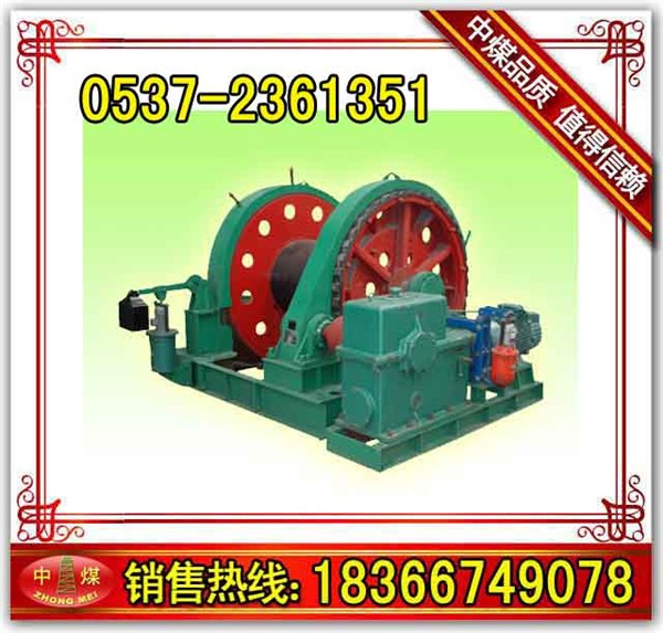 供应稳车，JZ凿井绞车型号齐全
