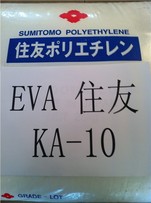 供应EVA KA-10 日本住友 VA含量28%,MI:20