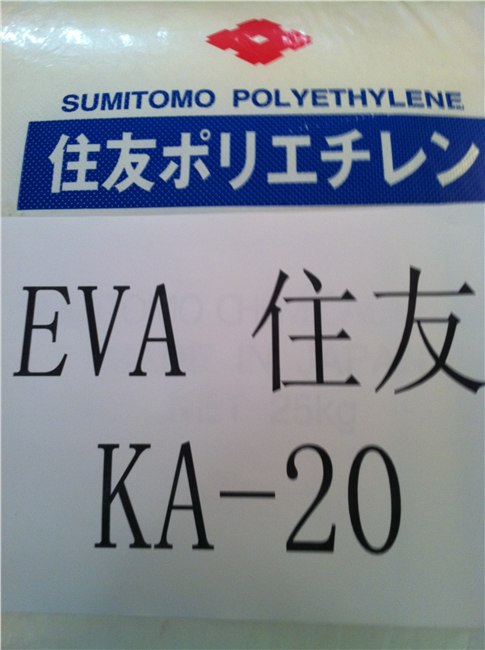 供应EVA KA-20 日本住友 VA含量25%,MI:3