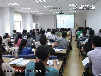 PMP考试认证