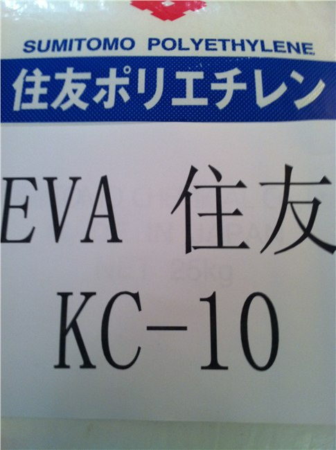 供应EVA KC-10  日本住友 VA含量28%,MI:150 
