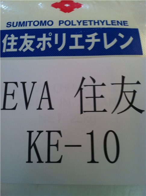 供应EVA KE-10 日本住友 VA含量28%,MI:300 