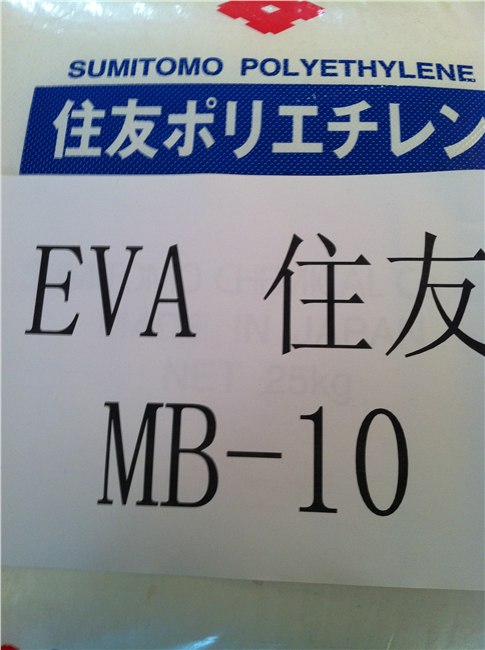 供应EVA MB-10 日本住友 VA含量32%,MI:60 