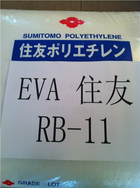 供应EVA RB-11 日本住友 VA含量41%,MI:60