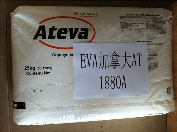 供应EVA 1880A 加拿大AT VA含量18%,MI:500