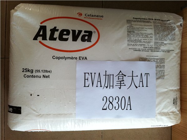 供应EVA 2803A 加拿大AT VA含量28%,MI:3