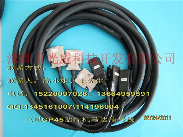 现货供应三星CP45、NEO贴片机Z轴马达信号线（数据线）