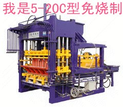 供应供黑龙江黑河水泥制砖机/黑龙江彩砖机/黑龙江便道砖机