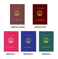 温州心理咨询师培训报名