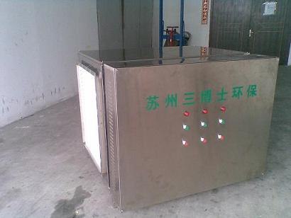 供应化工厂刺鼻气体净化器