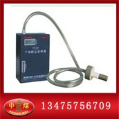 供应个体粉尘采样器