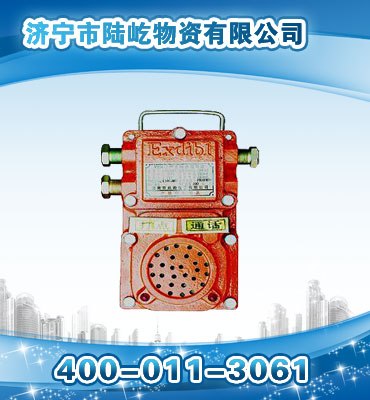 供应专业销售KXH型声光组合信号装置