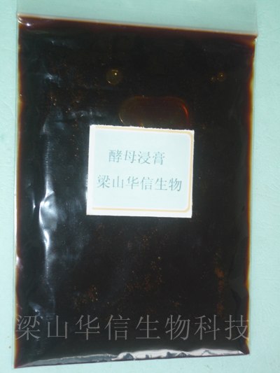 酵母浸膏
