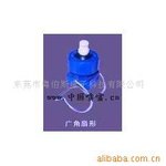 夹扣通用广角接型喷嘴	
