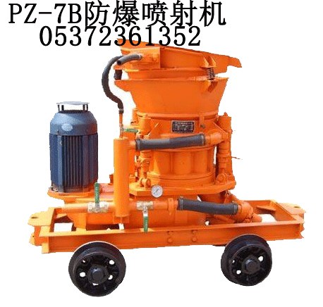 供应供应中煤牌PZ5B矿用轨轮喷浆机