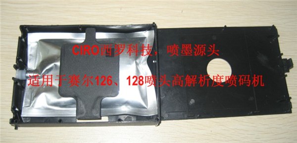 供应10秒快干墨水，红色鸡蛋墨水，慢干墨水