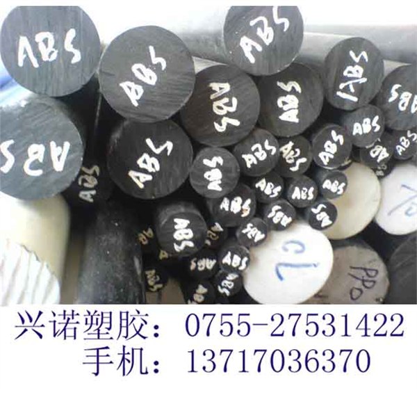 供应12直径abs棒进口abs棒