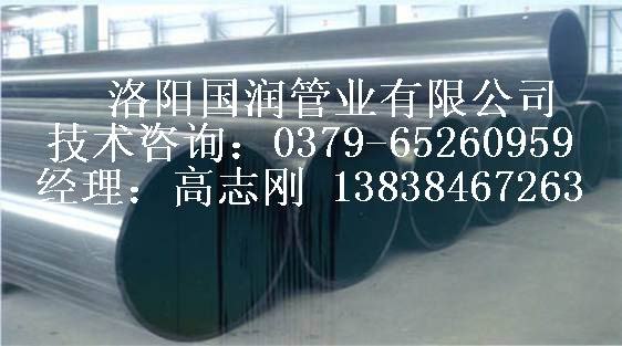 供应耐磨尾矿管尾矿排放管