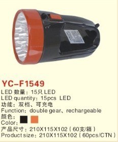 LED充电式探照灯