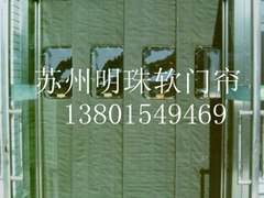 供应棉门帘/皮革棉门帘/帆布棉门帘