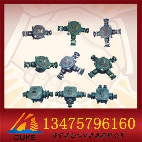 供应新品低压电缆接线盒